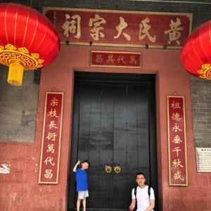 Meet your Posher, Ben